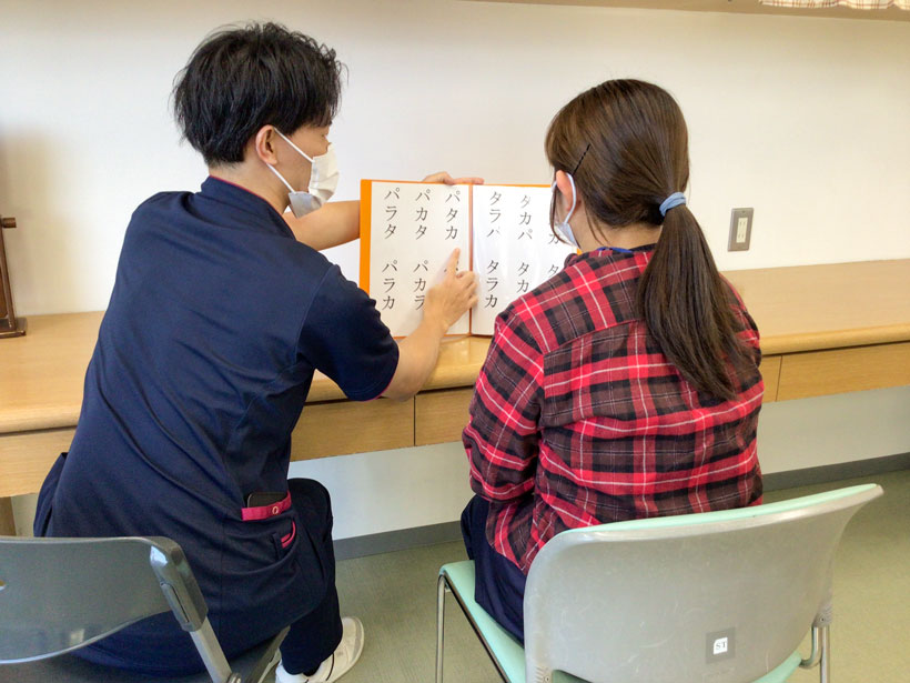 構音訓練の画像