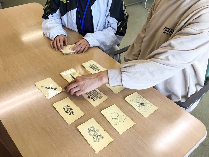 ポインティングの画像