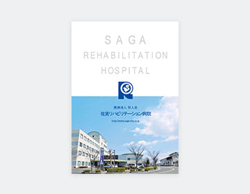 パンフレットの画像